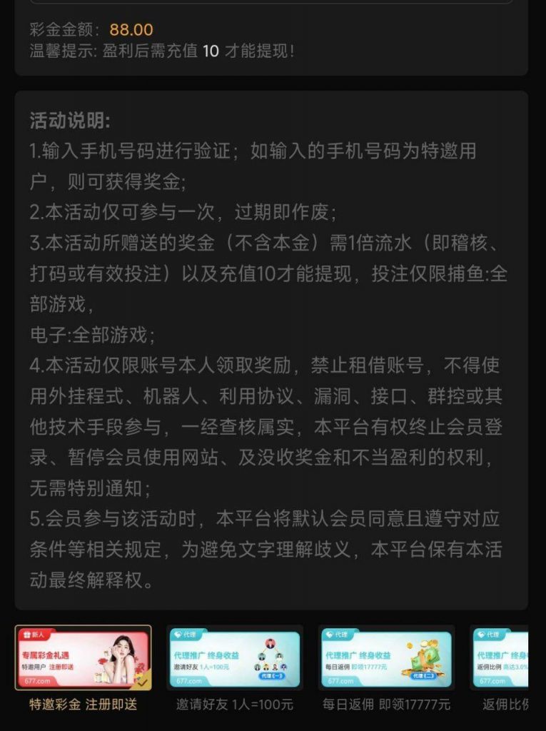 【pg677】特邀送88-百家乐技巧-百家乐论坛-百家乐经验