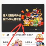 头号玩家 送彩金 28-88-百家乐技巧-百家乐论坛-百家乐经验