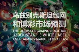 专家解盘：如何看懂博彩公司为你设下的陷阱？-百家乐技巧-百家乐论坛-百家乐经验