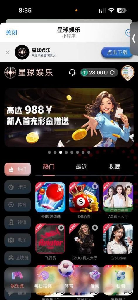 星球娱乐  送28U-百家乐技巧-百家乐论坛-百家乐经验