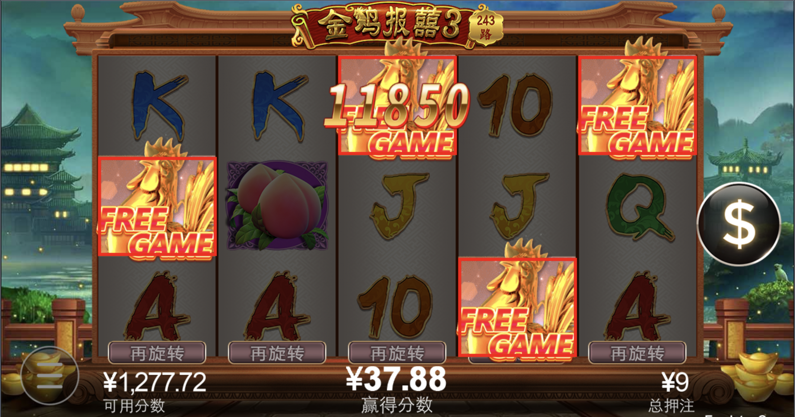 评论图片-百家乐技巧-百家乐论坛-百家乐经验