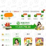 新葡京娱乐508   送10u-百家乐技巧-百家乐论坛-百家乐经验