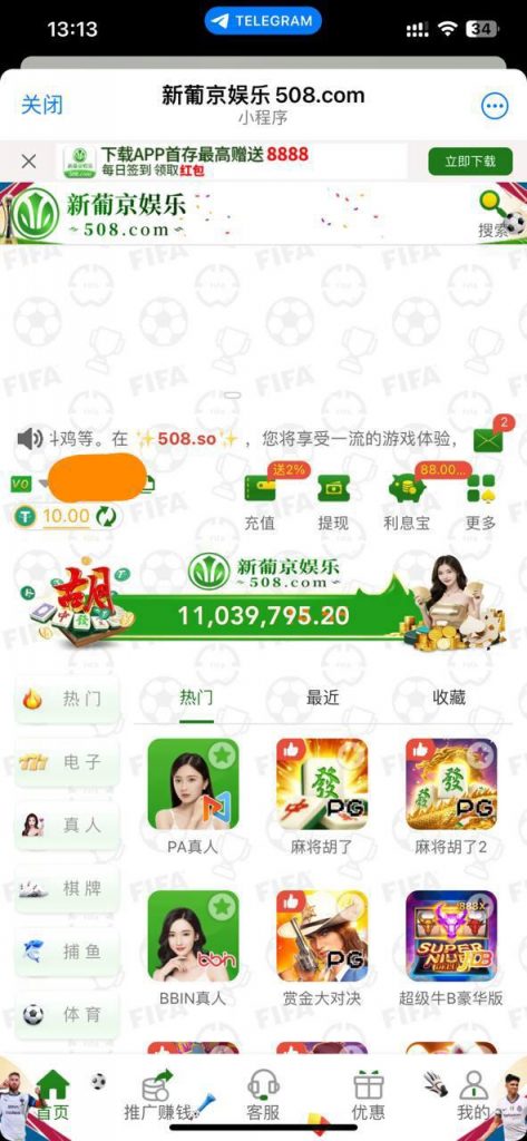 新葡京娱乐508   送10u-百家乐技巧-百家乐论坛-百家乐经验