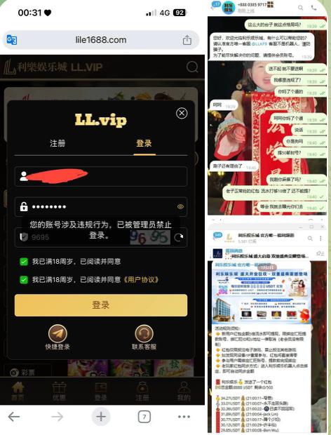 黑平台利乐娱乐城-百家乐技巧-百家乐论坛-百家乐经验