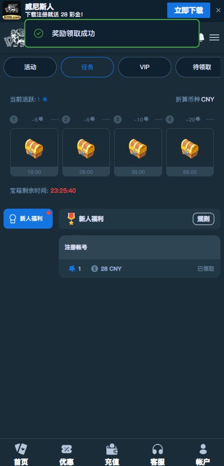 威尼斯8290 注册送28-百家乐技巧-百家乐论坛-百家乐经验