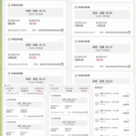 黑台曝光  华体会-百家乐技巧-百家乐论坛-百家乐经验