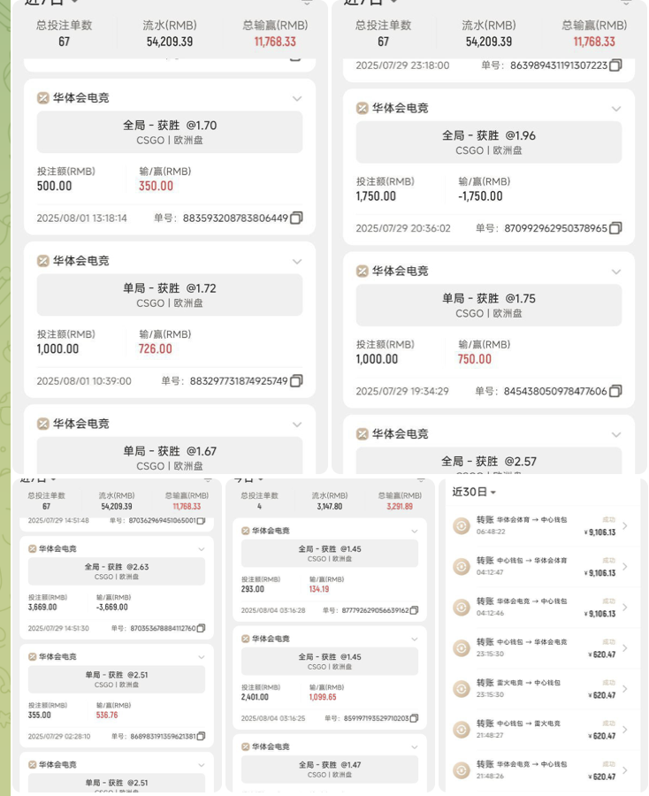 黑台曝光  华体会-百家乐技巧-百家乐论坛-百家乐经验