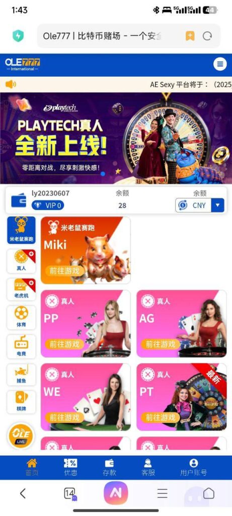 ole比特币赌场 注册送28-百家乐技巧-百家乐论坛-百家乐经验