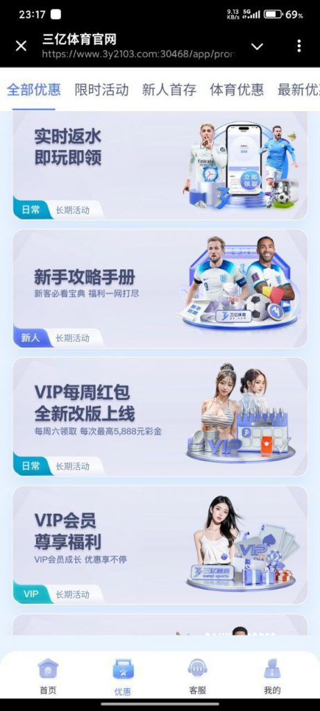 三亿体育  送10-百家乐技巧-百家乐论坛-百家乐经验