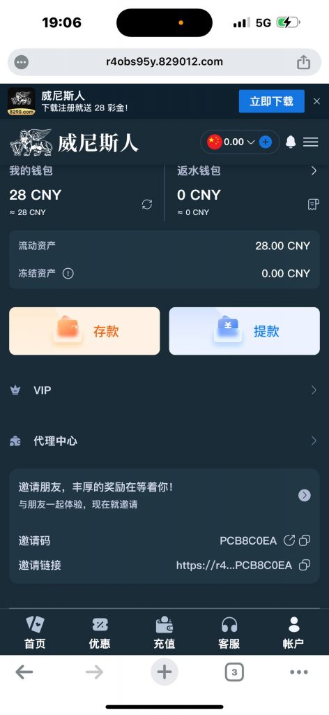 威尼斯人 注册秒28-百家乐技巧-百家乐论坛-百家乐经验