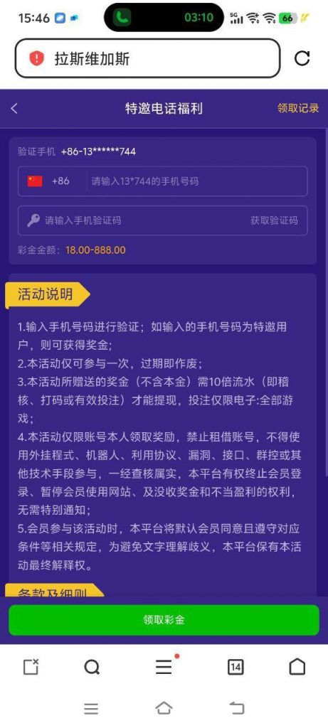 拉斯维加斯电话特邀18-百家乐技巧-百家乐论坛-百家乐经验