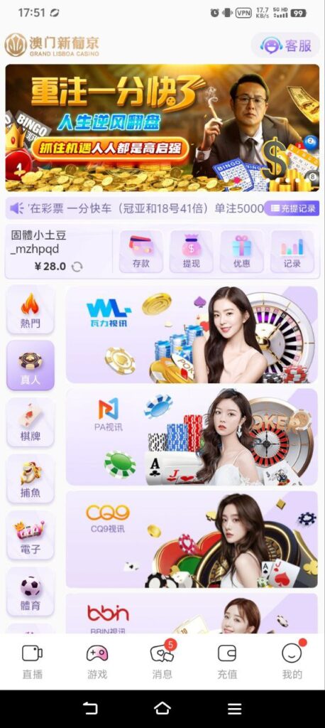 珊瑚直播 注册送28-百家乐技巧-百家乐论坛-百家乐经验