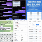 黑平台  188体育-百家乐技巧-百家乐论坛-百家乐经验