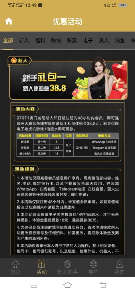 澳门威尼斯 特邀送38.8-百家乐技巧-百家乐论坛-百家乐经验