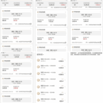 黑台曝光 华体会-百家乐技巧-百家乐论坛-百家乐经验