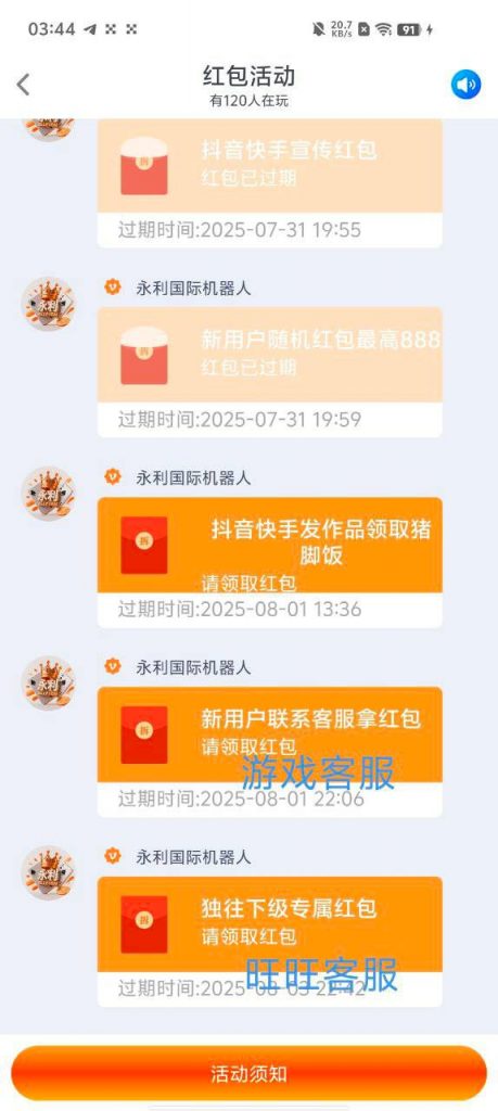 永利国际   送18-28-百家乐技巧-百家乐论坛-百家乐经验