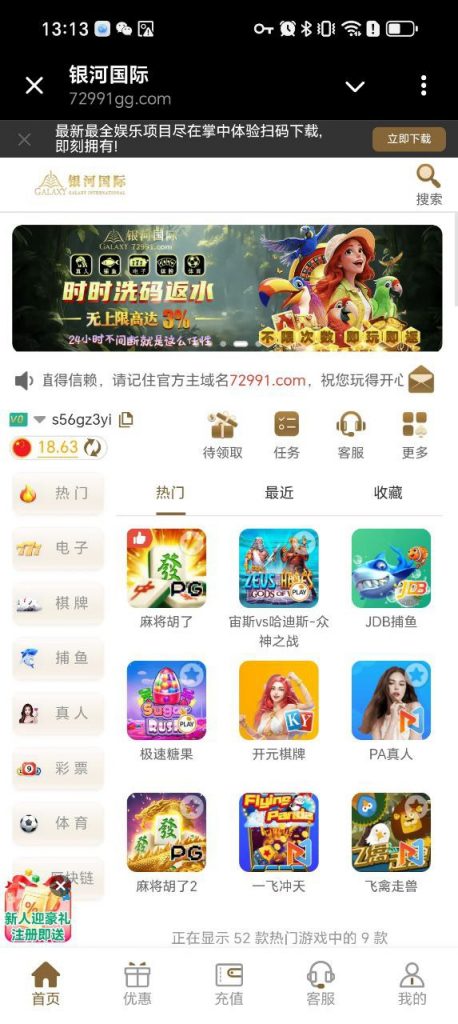 银河72991注册送彩金-百家乐技巧-百家乐论坛-百家乐经验
