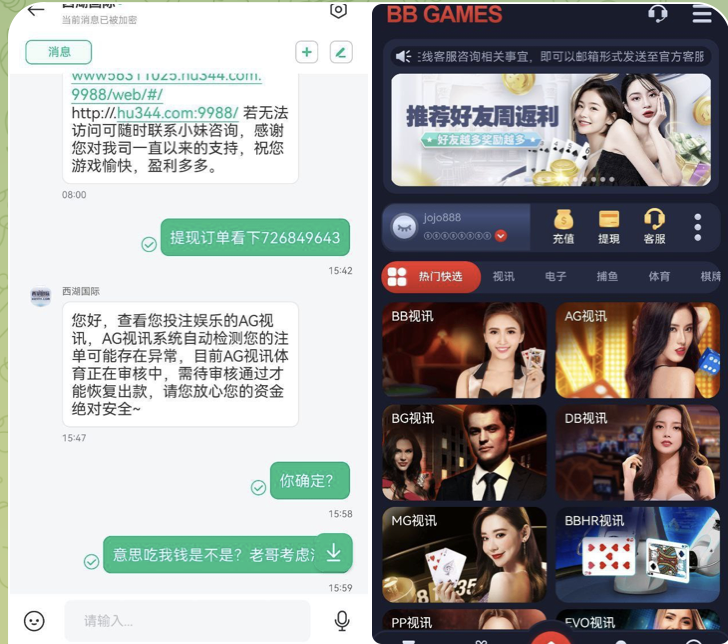 黑台曝光  西湖国际-百家乐技巧-百家乐论坛-百家乐经验