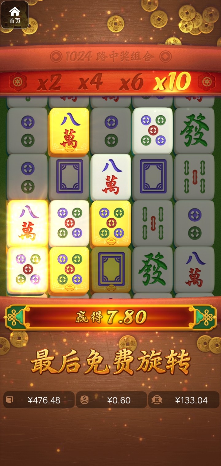 评论图片-百家乐技巧-百家乐论坛-百家乐经验