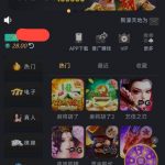 新濠天地 汇旺台-百家乐技巧-百家乐论坛-百家乐经验