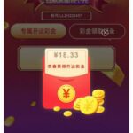 盛大娱乐 回馈彩金-百家乐技巧-百家乐论坛-百家乐经验