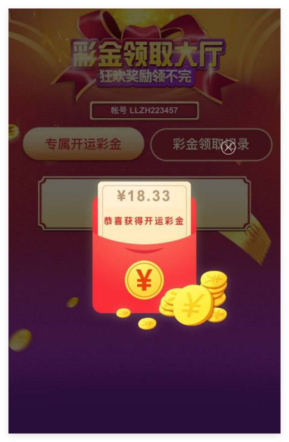 盛大娱乐 回馈彩金-百家乐技巧-百家乐论坛-百家乐经验