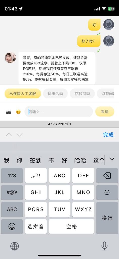 巨奖电子城 注册送18彩金-百家乐技巧-百家乐论坛-百家乐经验
