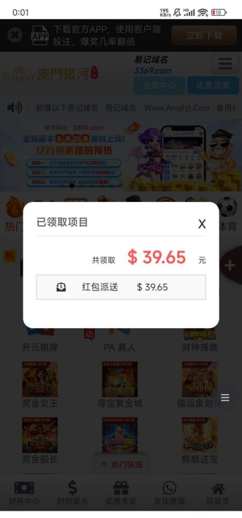 澳门银河3369  回归彩金38-百家乐技巧-百家乐论坛-百家乐经验