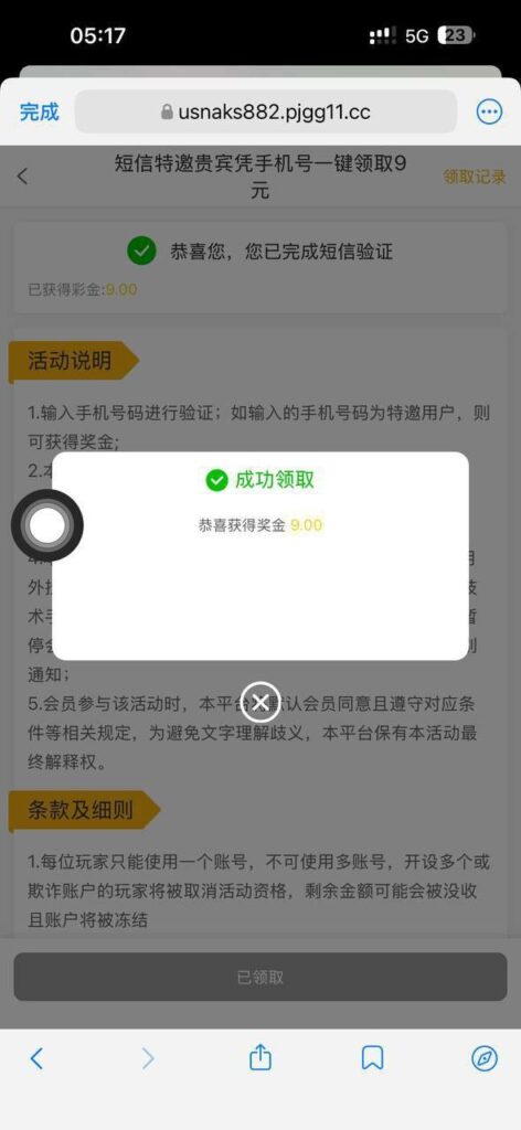 普京   送9-百家乐技巧-百家乐论坛-百家乐经验