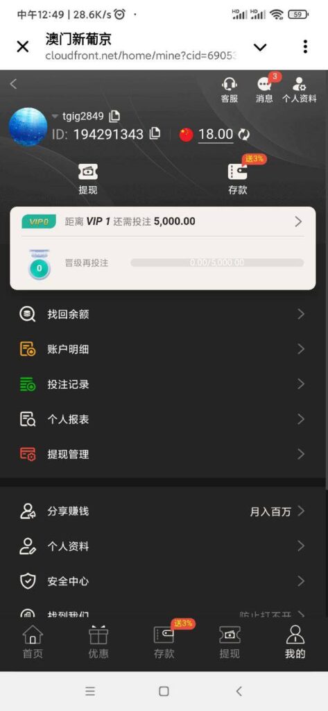 澳门新葡京 送18-百家乐技巧-百家乐论坛-百家乐经验