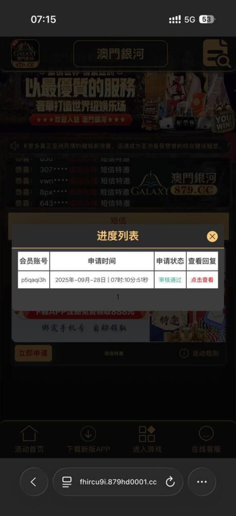 澳门银河879   送10-百家乐技巧-百家乐论坛-百家乐经验