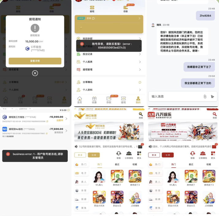 黑台曝光  神灯体育-百家乐技巧-百家乐论坛-百家乐经验