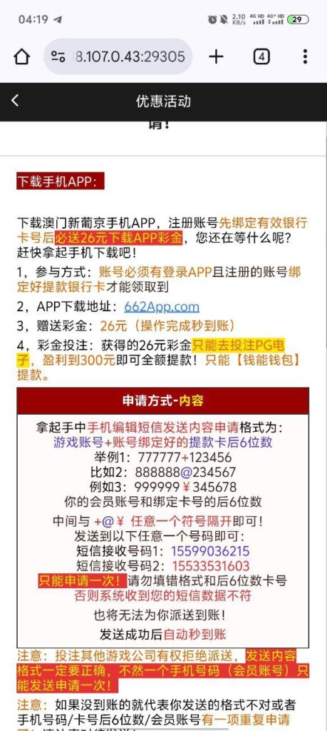 澳门新葡京662 注册送26-百家乐技巧-百家乐论坛-百家乐经验