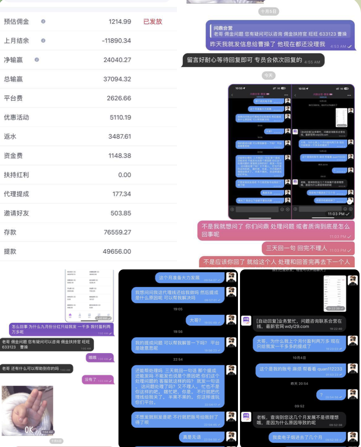 问鼎娱乐 黑平台-百家乐技巧-百家乐论坛-百家乐经验