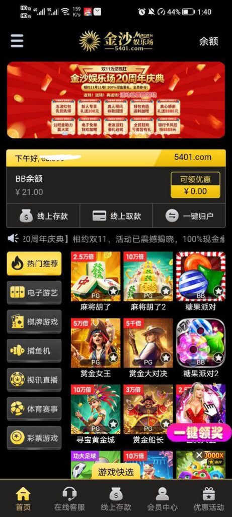 金沙娱乐场 注册送-百家乐技巧-百家乐论坛-百家乐经验