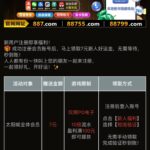 太阳城887   送7-百家乐技巧-百家乐论坛-百家乐经验