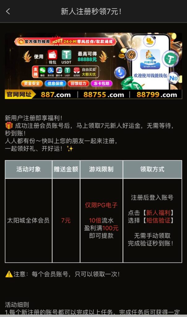 太阳城887 送7-百家乐技巧-百家乐论坛-百家乐经验