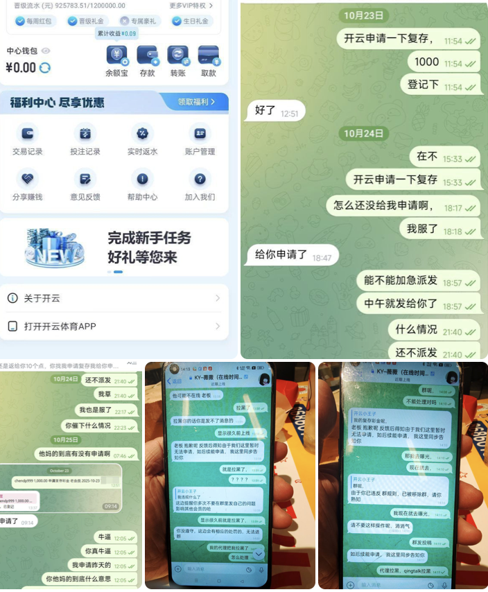 3c12a2769220251104202157