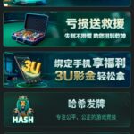 tt德州  注册送3u-百家乐技巧-百家乐论坛-百家乐经验