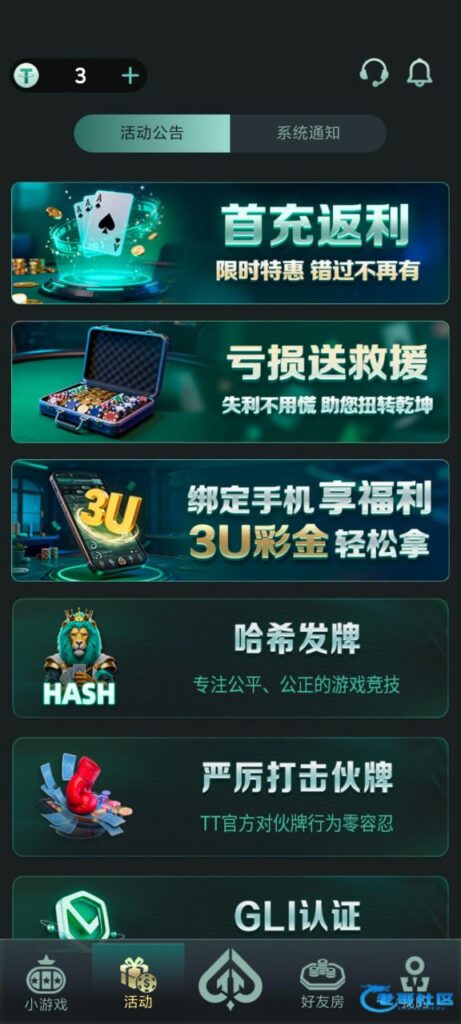 tt德州  注册送3u-百家乐技巧-百家乐论坛-百家乐经验