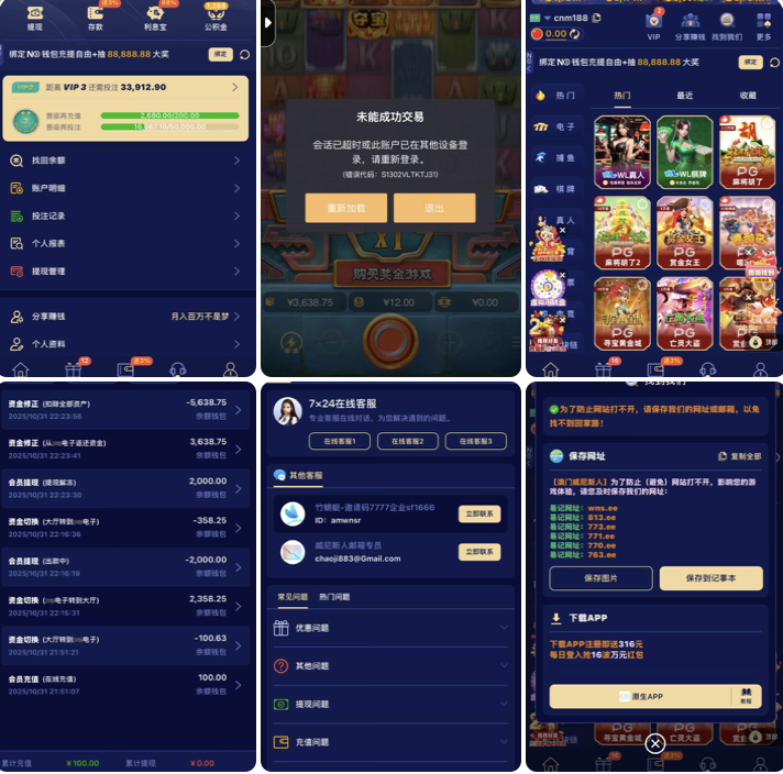 5c15bd5eaf20251104201709