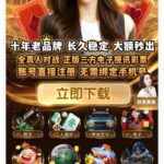 万亿国际  注册送8-百家乐技巧-百家乐论坛-百家乐经验