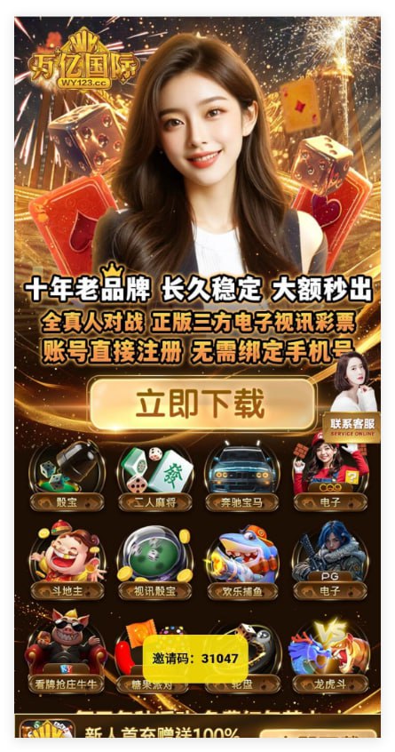 万亿国际 注册送8-百家乐技巧-百家乐论坛-百家乐经验