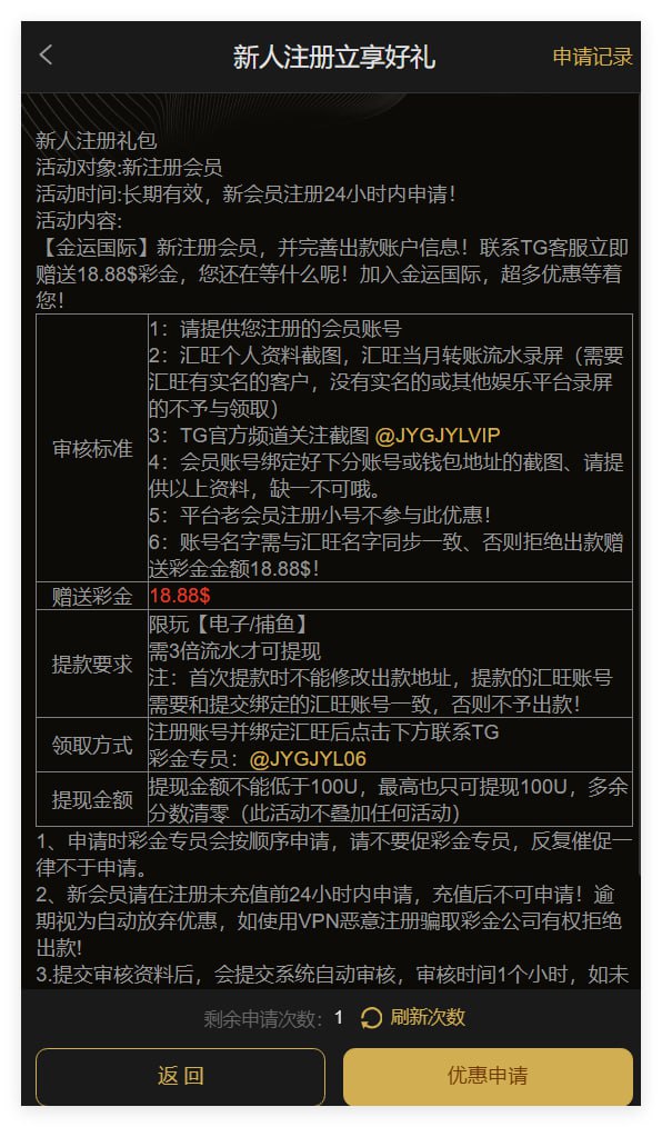 金运国际 注册送18.88u彩金-百家乐技巧-百家乐论坛-百家乐经验