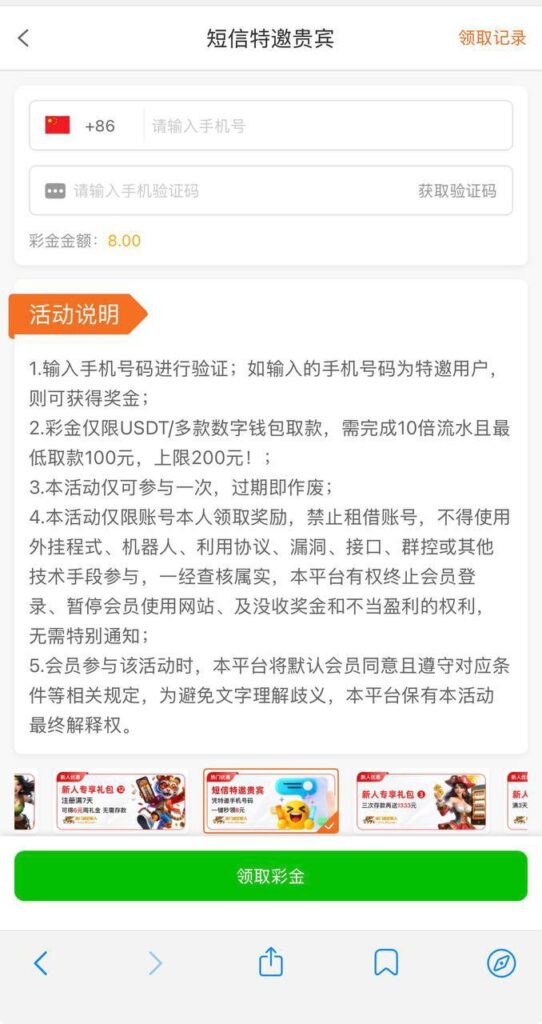 澳门太阳城 注册签到彩金-百家乐技巧-百家乐论坛-百家乐经验