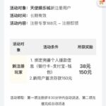 天使娱乐城 注册送38-百家乐技巧-百家乐论坛-百家乐经验