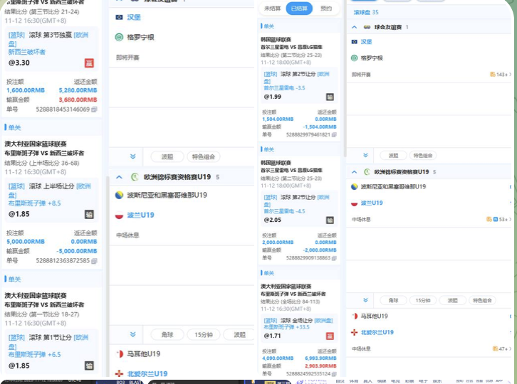 dd3401792120251120150958