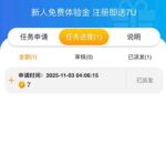 银河137U版-注册自助送7u-百家乐技巧-百家乐论坛-百家乐经验