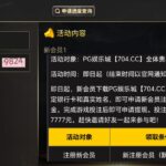 PG娱乐704 注册送27-百家乐技巧-百家乐论坛-百家乐经验