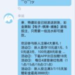 永利娱乐城 送9-百家乐技巧-百家乐论坛-百家乐经验